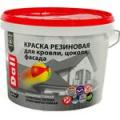 Краска резиновая