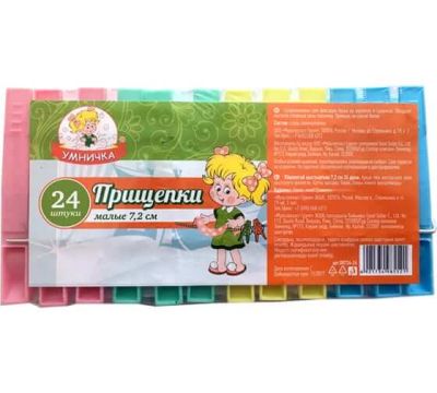 7 (2)