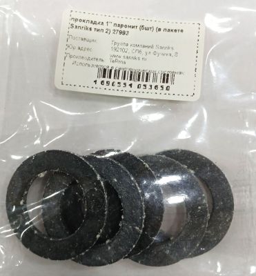 sanriks 27993