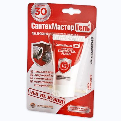 2938000_Gel_germetik_anaerob_15g_krasnii2